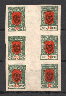 1922 Chita Russia Far Eastern Republic Civil War Gutter-Block 30 Kop