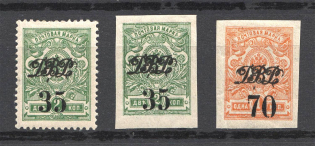 1920 Vladivostok Russia Far Eastern Republic (CV $55, Full Set)