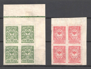 1921 Vladivostok Russia Far Eastern Republic Civil War Blocks of Four