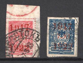 1922 Vladivostok Russia Far Eastern Republic Civil War (VLADIVOSTOK Postmark)