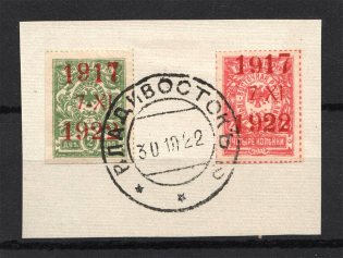 1922 Vladivostok Russia Far Eastern Republic Civil War (VLADIVOSTOK Postmark)