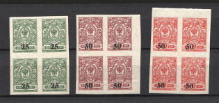 Novocherkassk Civil War Blocks of Four