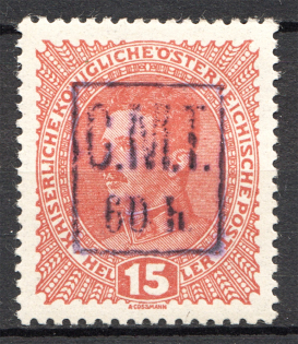1919 Romanian Occupation of Ukraine Kolomyia CMT 60 h on 15 H (Violet Ovp)
