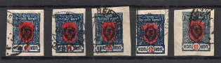 1922 Chita Russia Far Eastern Republic Civil War 10 Kop (Readable Postmark)
