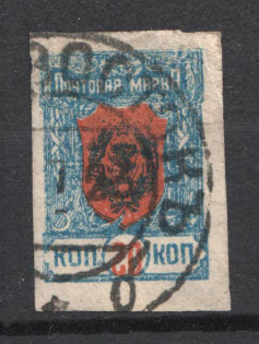 1922 Chita Russia Far Eastern Republic Civil War 20 Kop (VLADIVOSTOK Postmark)