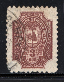 1904 Borovichi №14 Zemstvo Russia 3 Kop (Canceled)