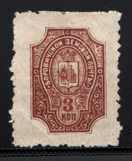 1911 Borovichi №18 Zemstvo Russia 3 Kop