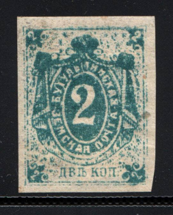 1892 Bugulma №8 Zemstvo Russia 2 Kop