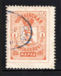 1897 Cherdyn №22 Zemstvo Russia 1 Kop (CV 35$ Canceled)