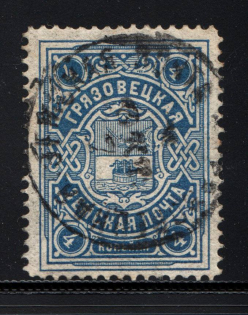 1902-14 Gryazovets №112 Zemstvo Russia 4 Kop (Canceled)