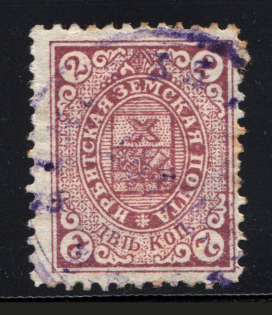 1908 Irbit № 20 Zemstwo Russia 2 Kop (Canceled)