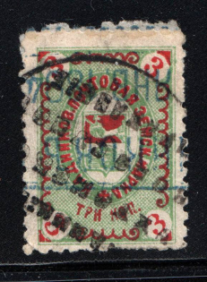 1893 Kadnikov №11 Zemstvo Russia 3 Kop (Canceled)