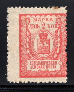 1911 Kotelnich №25 Zemstwo Russia 2 Kop