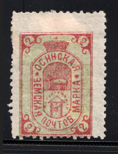 1890-92 Osa №13 Zemstwo Russia 2 Kop