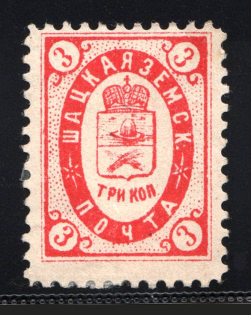 1889 Shatsk №19 Zemstwo Russia 3 Kop