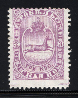 1886 Starobyelsk №30 Zemstvo Russia 3 Kop