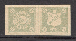 1905 Russia Feodosiya Municipal Tax `5` (MNH)