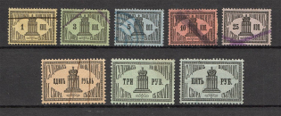 1887 Russia Judicial Stamp (Canceled)