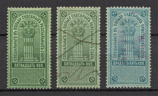 Russia Judicial Stamp (Canceled/MH)