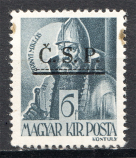 1945 Roznava Slovakia Ukraine CSP Local Overprint 6 Filler (MNH)