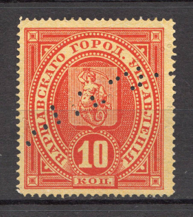 Russia Warsaw City Administration 10 Kop (Perfin, Canceled)