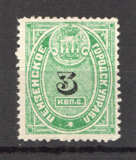 Russia Penzen City Goverment 3 Kop