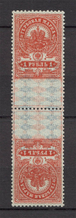 1907 Russia Stamp Duty Pair Tete-beche 1 Rub (Perforated, MNH)