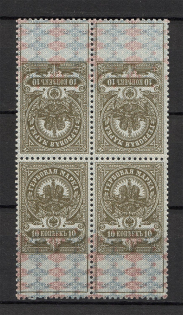 1907 Russia Stamp Duty Block of Four Tete-beche 10 Kop (Perforated)