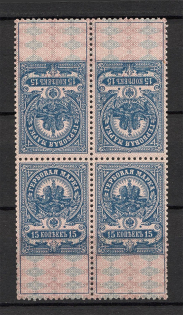 1907 Russia Stamp Duty Block of Four Tete-beche 15 Kop (Perforated)