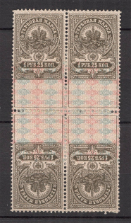 1907 Russia Stamp Duty Block of Four Tete-beche 1.25 Rub (Perforated)