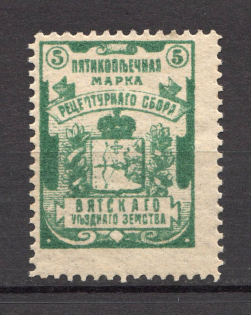 Russia Vyatka Department of Health Recipe Fee 5 Kop (MNH)
