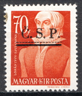 1945 Roznava Slovakia Ukraine CSP Local Overprint 70 Filler