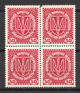 1919 Second Vienna Issue Ukraine Block of Four 50 Sot (MNH)
