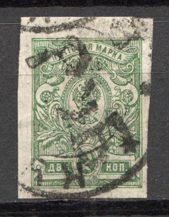 1920 Kustanay (Turgayskaya) 2 Rub Geyfman №22 Local Issue Russia Civil War (Canceled, Signed)