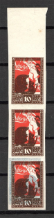 1919 Latvia 10 Kap (Probe, Proof, MNH)