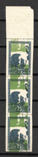 1919 Latvia 25 Kap (Probe, Proof, MNH)