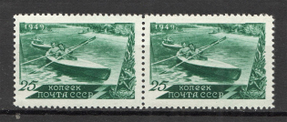 1949 USSR Sport in the USSR Pair 25 Kop (Vertical Raster, MNH)