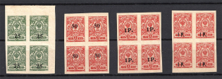 Novocherkassk Civil War Blocks of Four (MNH)