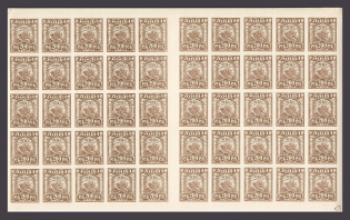 1922 RSFSR 200 Rub Block Sheet (Gutter, MNH/MLH)