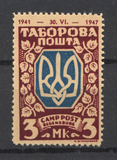 Regensburg DP Camp Ukraine Date `1941-1947` (Probe, Proof)