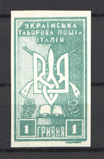 1946 Rimini Camp Mail in Italy Ukraine Underground Post 1 Гривня (MNH)