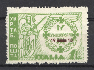 1947 Rimini Dispalced Persons Ukraine Camp Post 1 L (MNH)