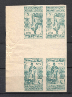 1921 Armenia Civil War Block of Four 1000 Rub (Tete-beche, CV $500, RRR, MNH)