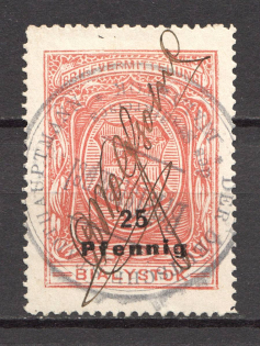 1916 Bialystok 25 Pf German Occupation WWI (CV $450, Canceled)