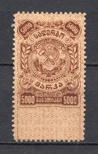 1921 Russia Georgia Revenue Stamp Duty `5000`