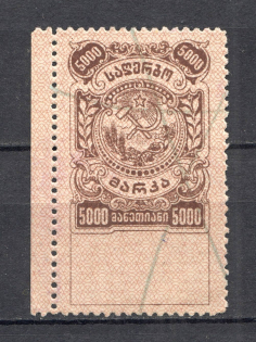 1921 Russia Georgia Revenue Stamp Duty `5000` (Canceled)