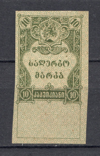 1919 Russia Georgia Revenue Stamp 10 Kop