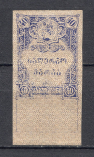 1919 Russia Georgia Revenue Stamp 40 Kop (Imperf)