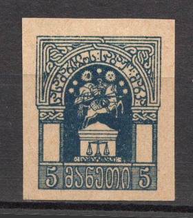 1918 Russia Georgia Judicial Stamp 5 Rub (Imperf)