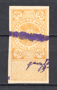 1919 Russia Batum Revenue Stamp 30 Kop (Canceled)